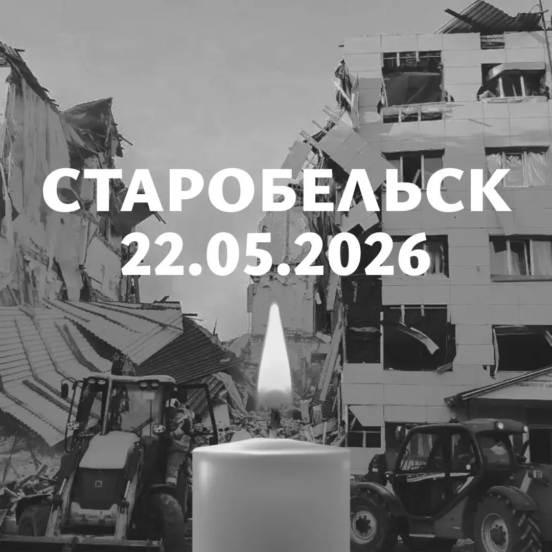 В ЛНР 24 и 25 мая объявлено днями траура по погибшим в Старобельске