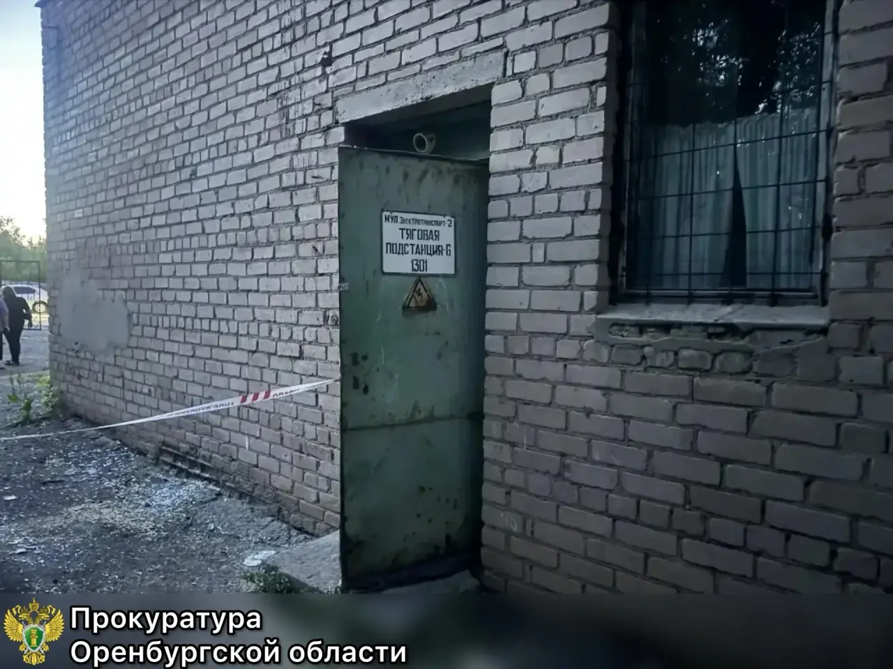 В Оренбурге прокуратура проверяет обстоятельства гибели подростка на тяговой подстанции