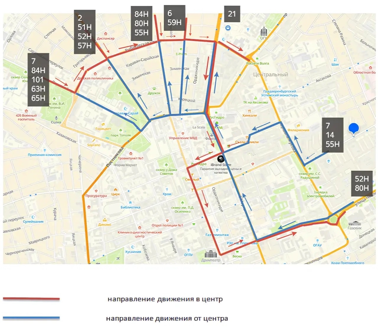 В Оренбурге с 6 по 9 мая изменят схему движения общественного транспорта