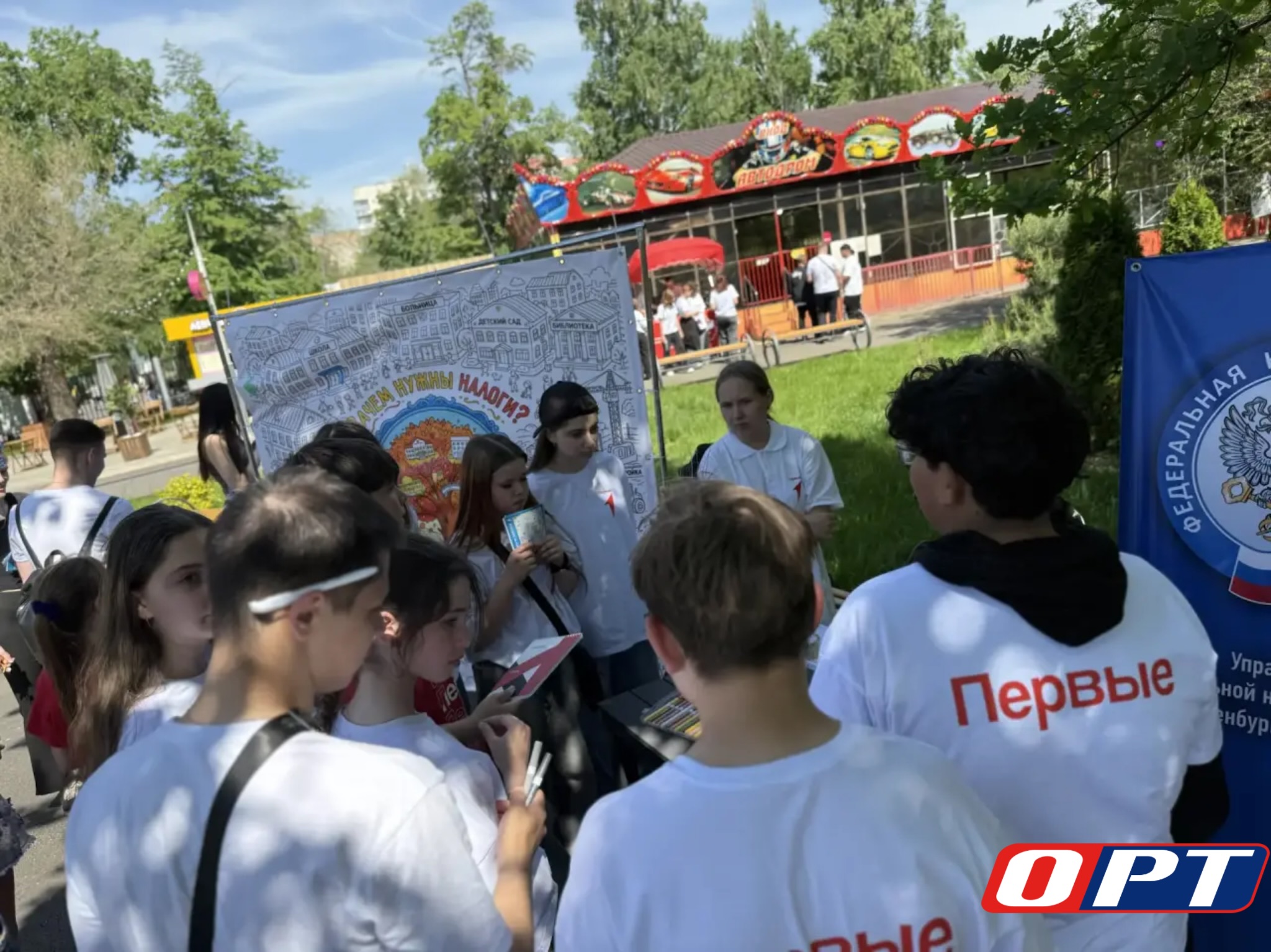 В Оренпарке проходит слет детских общественных объединений «Будущее за нами!»