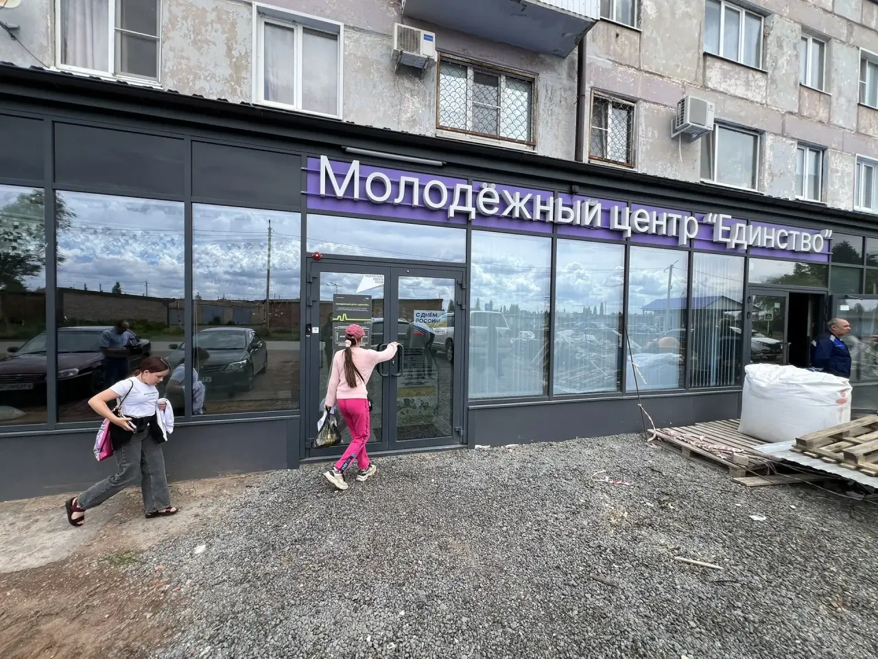 Молодёжный центр «Единство» в Бузулуке ждёт развитие — готовится второй этап обновления
