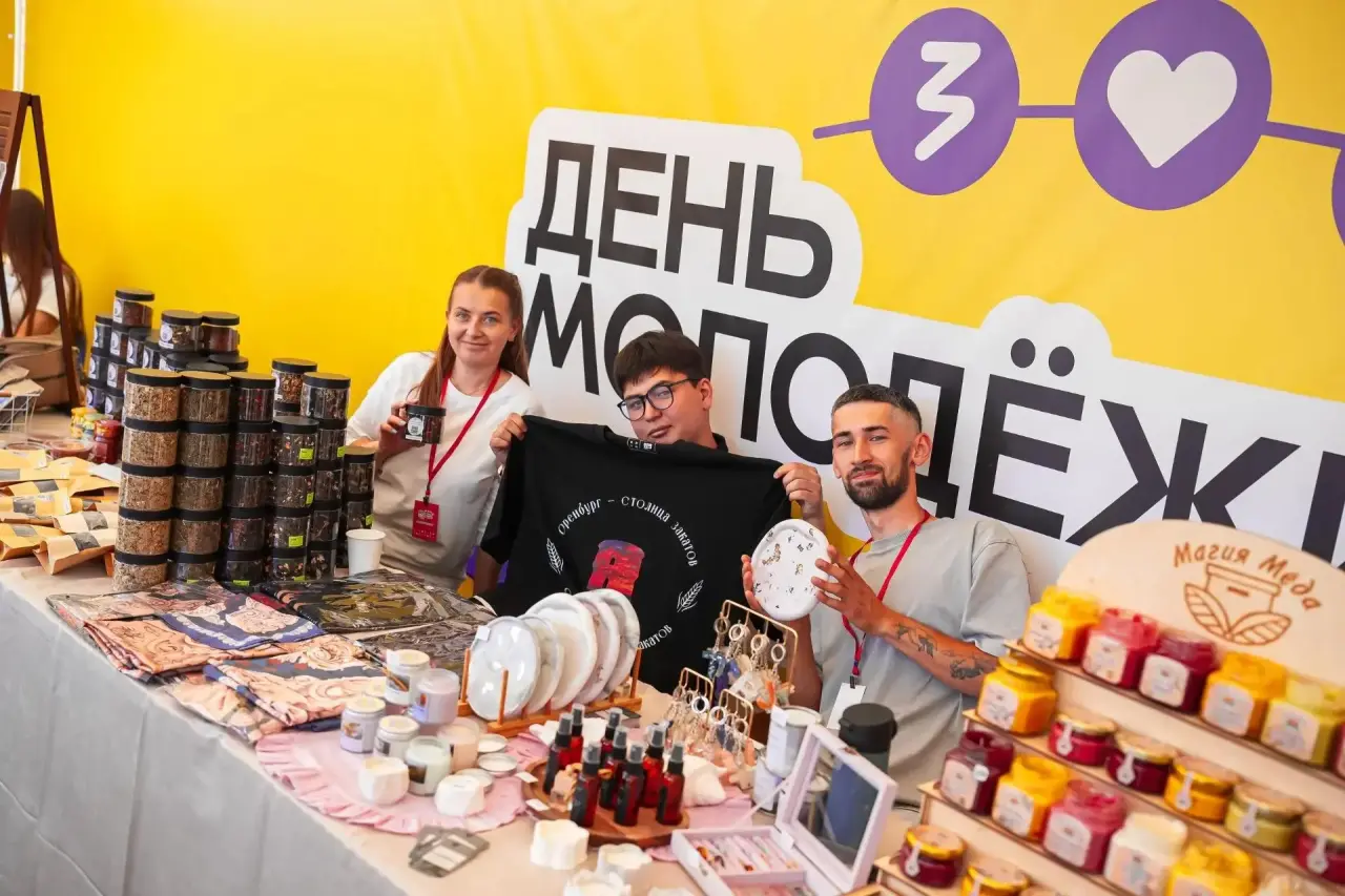 Мечта, гордость и единство: как Оренбург отметит День молодёжи