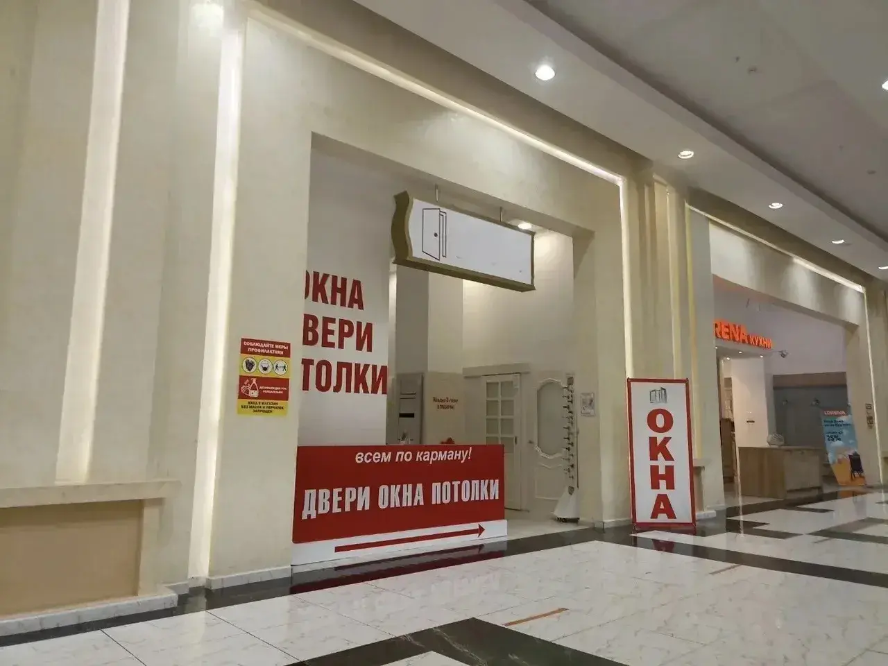 Дверь в никуда: оренбургские полицейские раскрыли масштабную аферу на 1,9 миллиона рублей