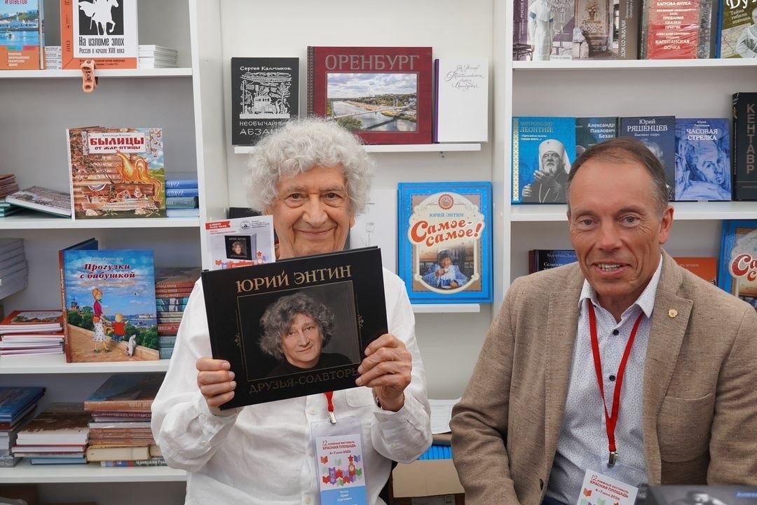 Тысячи москвичей посетили стенд Оренбургского книжного издательства на Красной площади