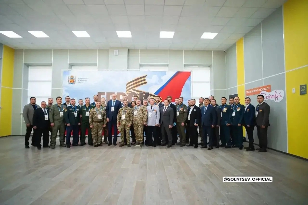 Участники «Героев Оренбуржья» приступают к последнему модулю обучения
