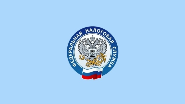 Уведомления об уплате налогов будут приходить через Госуслуги
