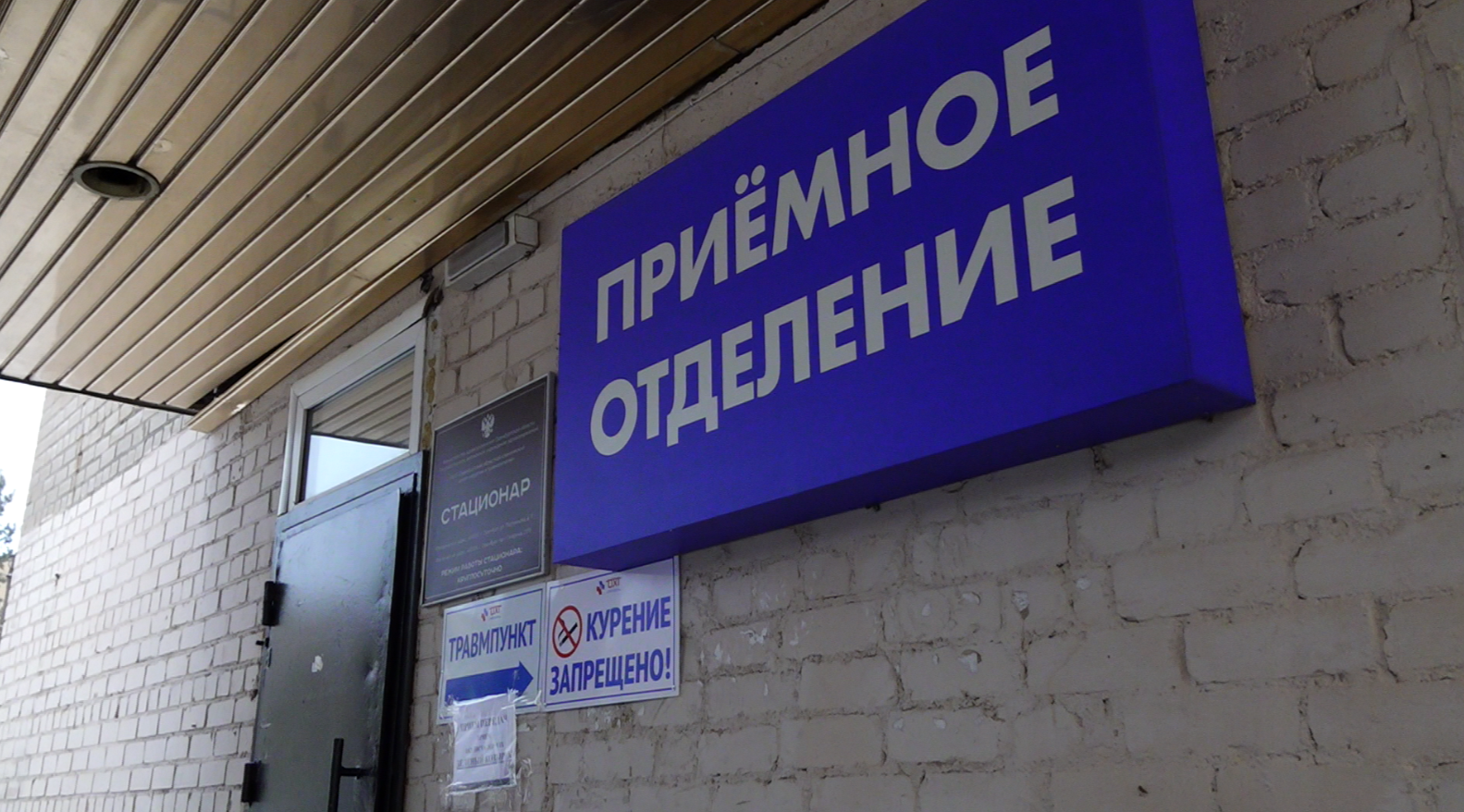 Оренбуржье вошло в топ-5 регионов по диспансерному наблюдению
