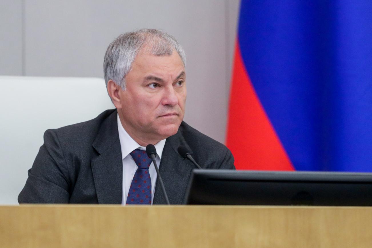Вячеслав Володин рассказал о новых законах, которые вступили в силу с 1 августа