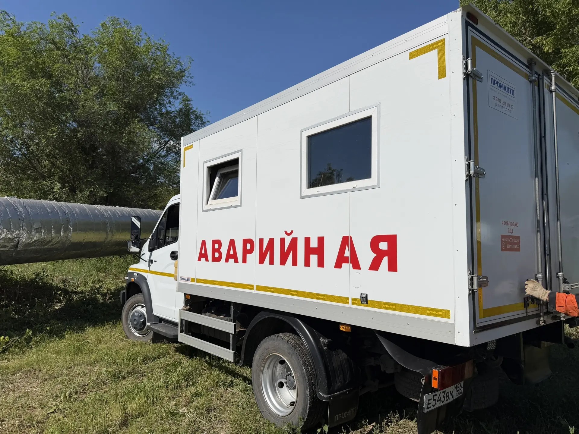 В Оренбурге отключат свет в некоторых районах