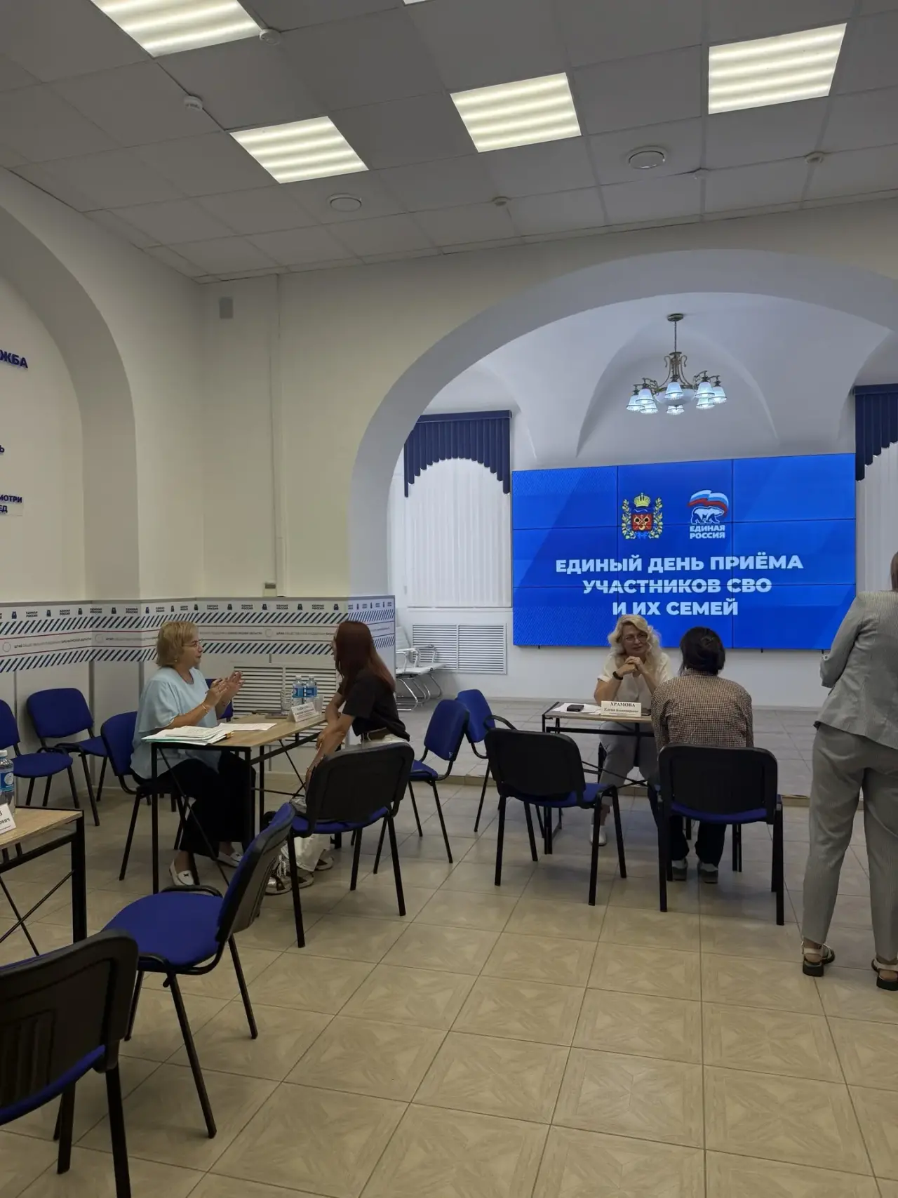 В Оренбуржье прошёл шестой Единый день приёмов участников СВО