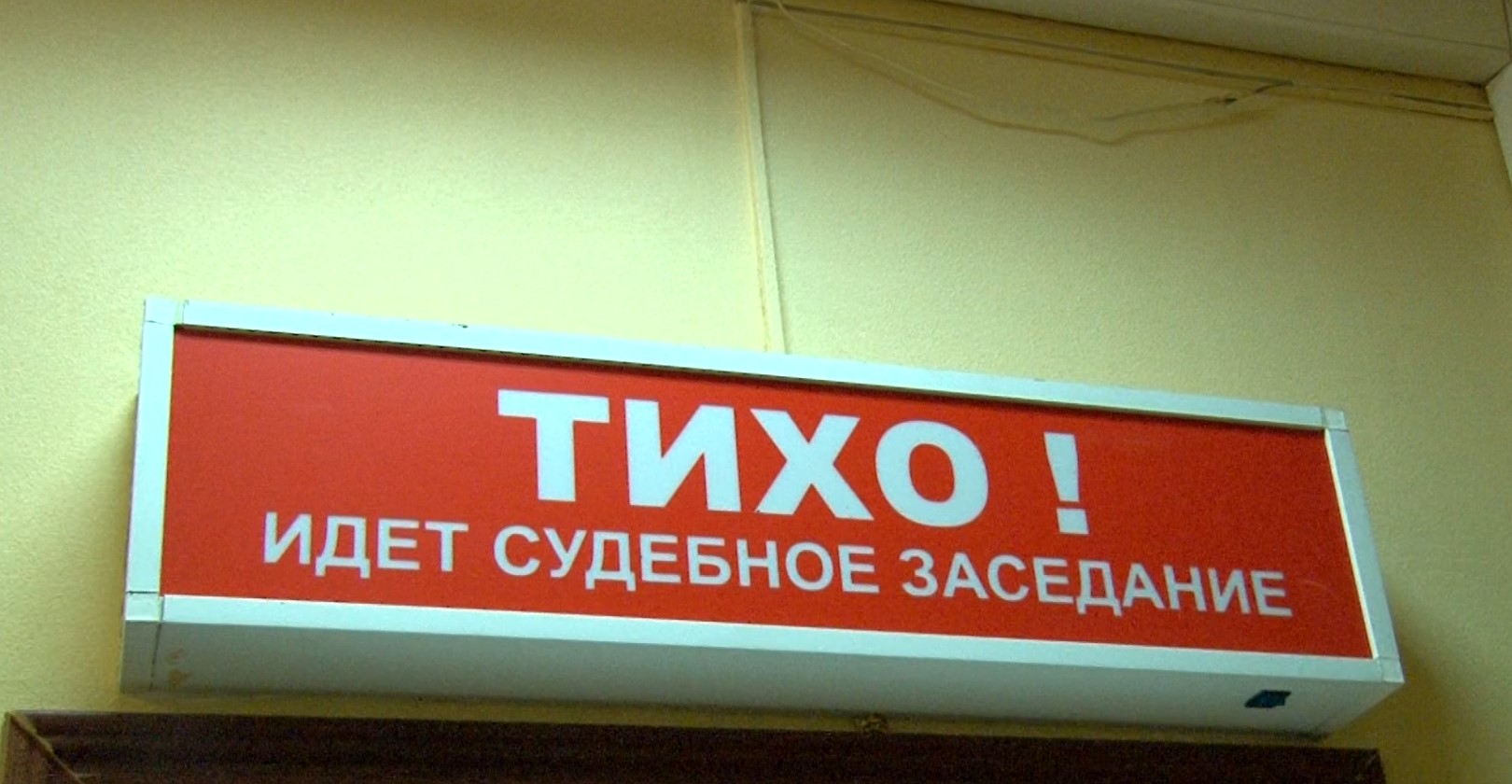 Получил срок за похищение и вымогательство