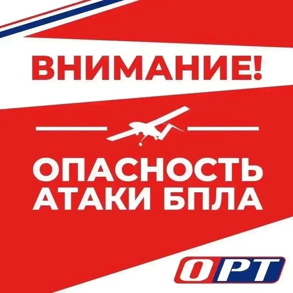 АТАКА БПЛА И ПЛАН “КОВЁР” В ОРЕНБУРЖЬЕ 13 АВГУСТА