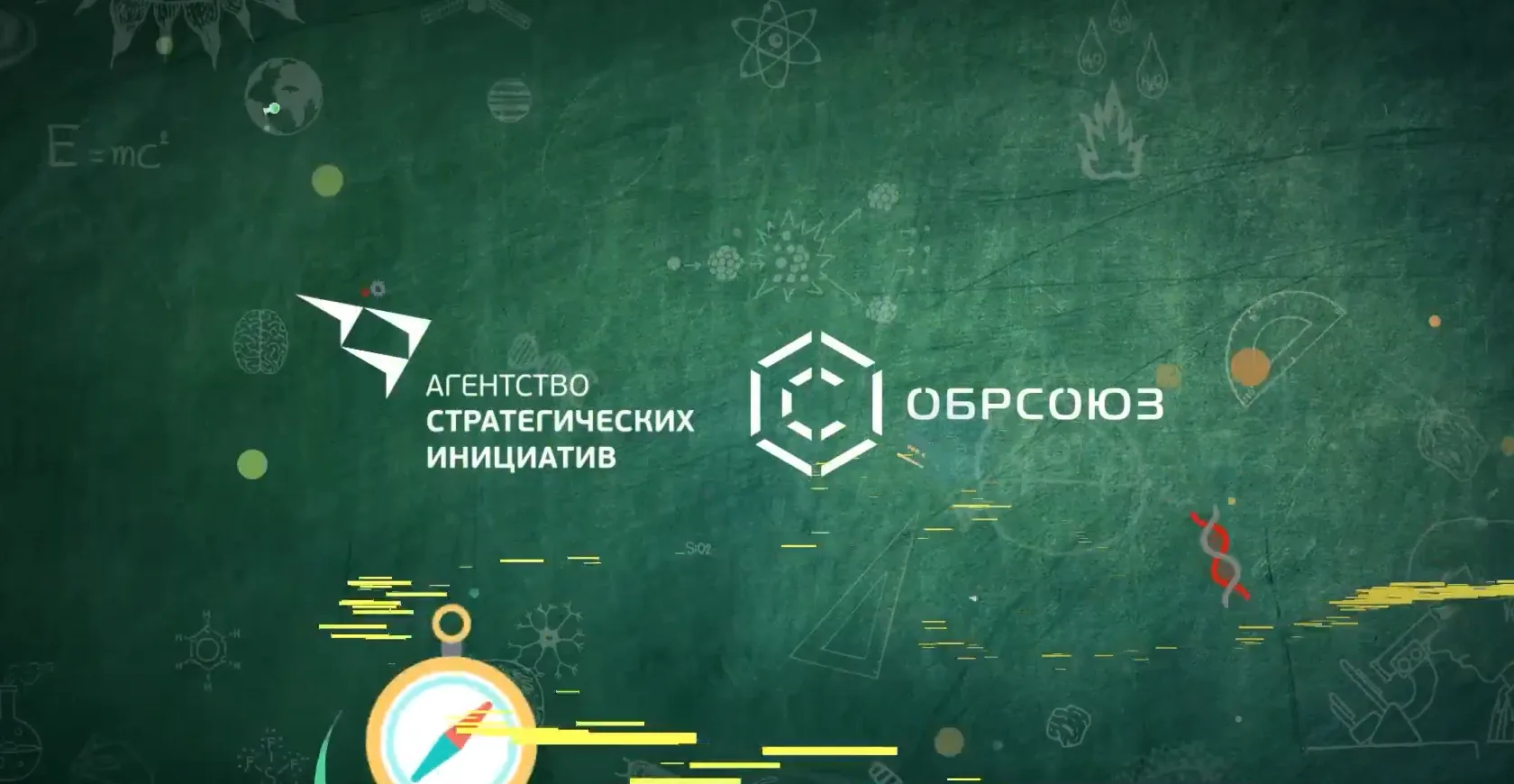Оренбуржье показали в федеральном фильме о профориентации
