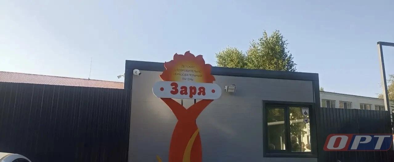 После паводка — как новый: в Оренбуржье открылся обновленный лагерь «Заря»