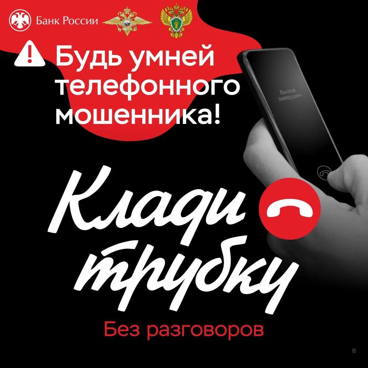 Оренбуржец отдал мошенникам сейфы с тремя миллионами рублей