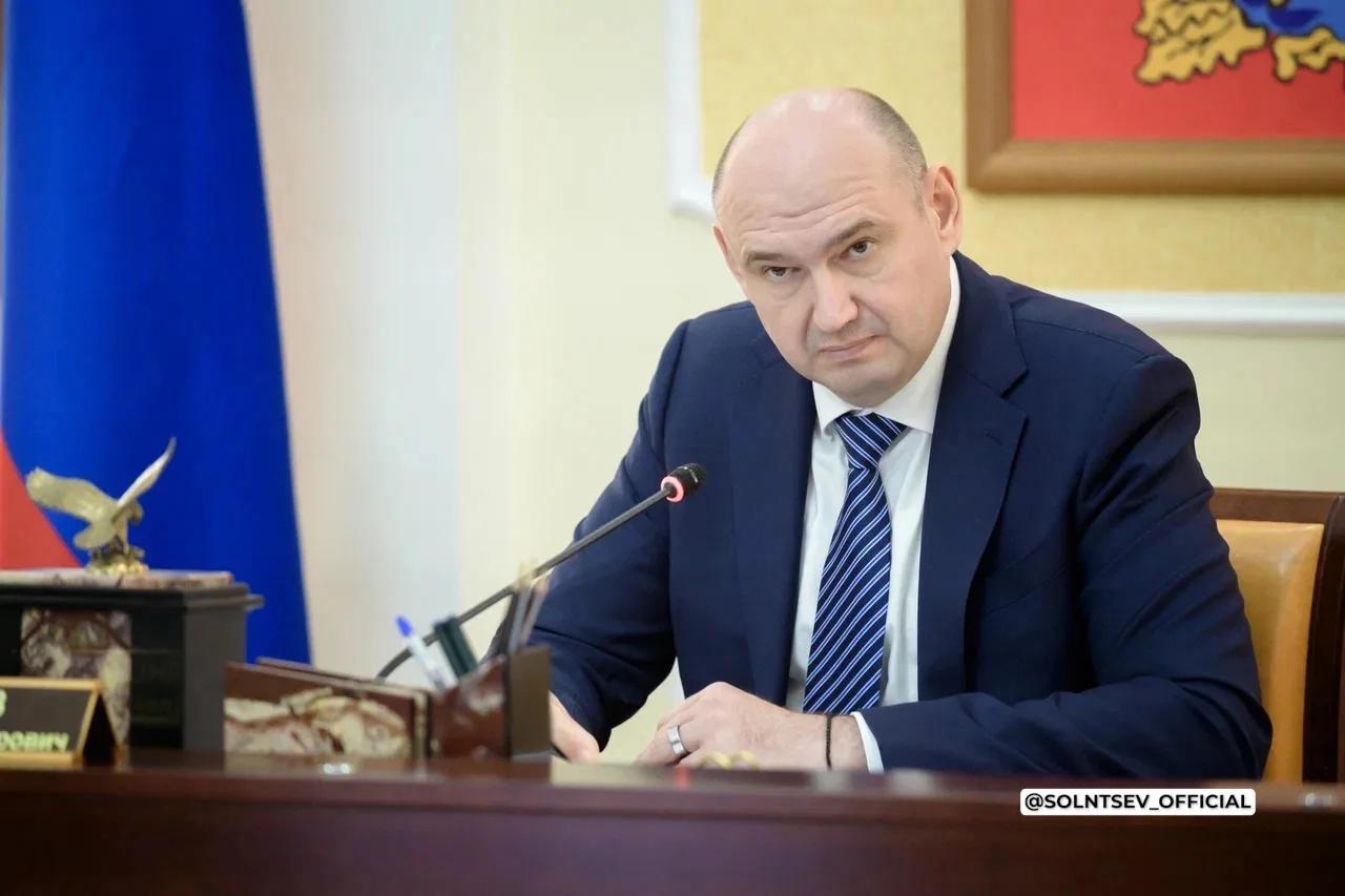 Евгений Солнцев сообщил о решениях, принятых на заседании правительства