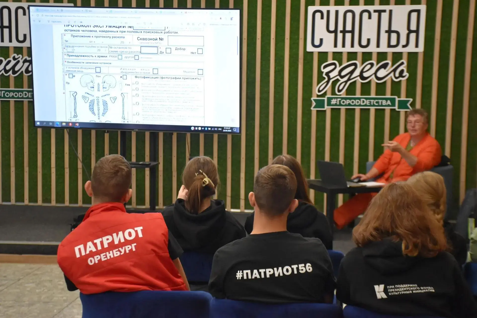 В Оренбуржье подвели итоги слёта поисковых отрядов «Живём в поиске»