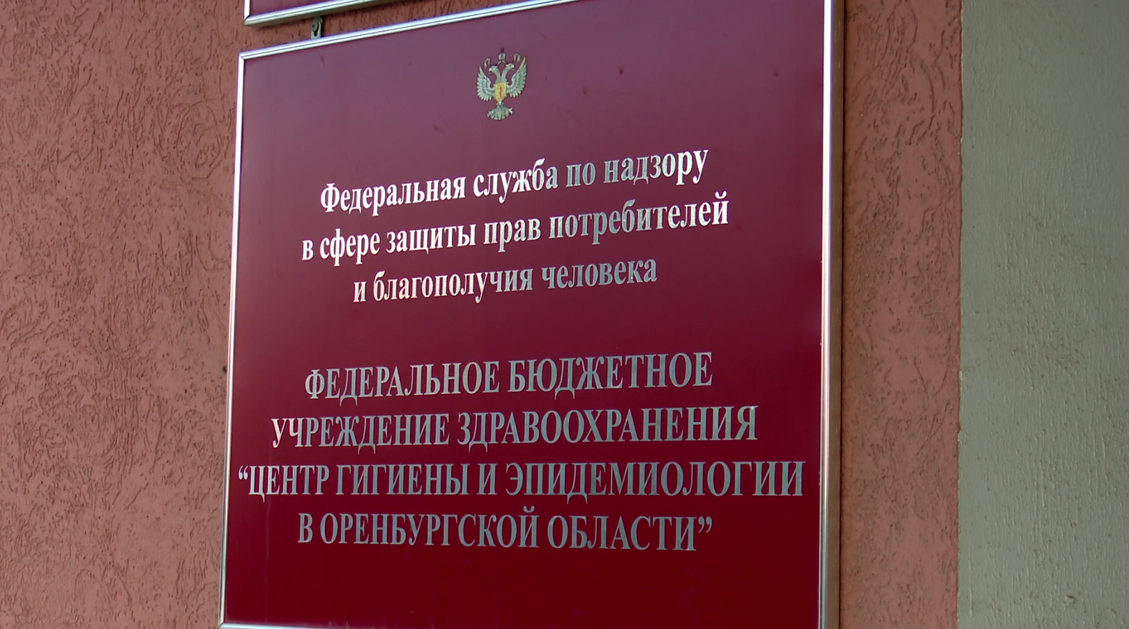 В Оренбурге суд приостановил работу суши-маркета на 90 суток