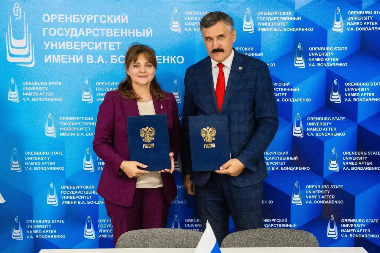 В Оренбуржье на базе ОГУ создан Центр демографических компетенций