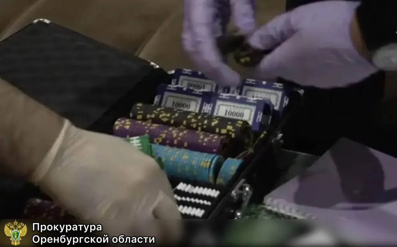 В Оренбурге осуждены участники подпольного игорного клуба с доходом более 25 млн рублей