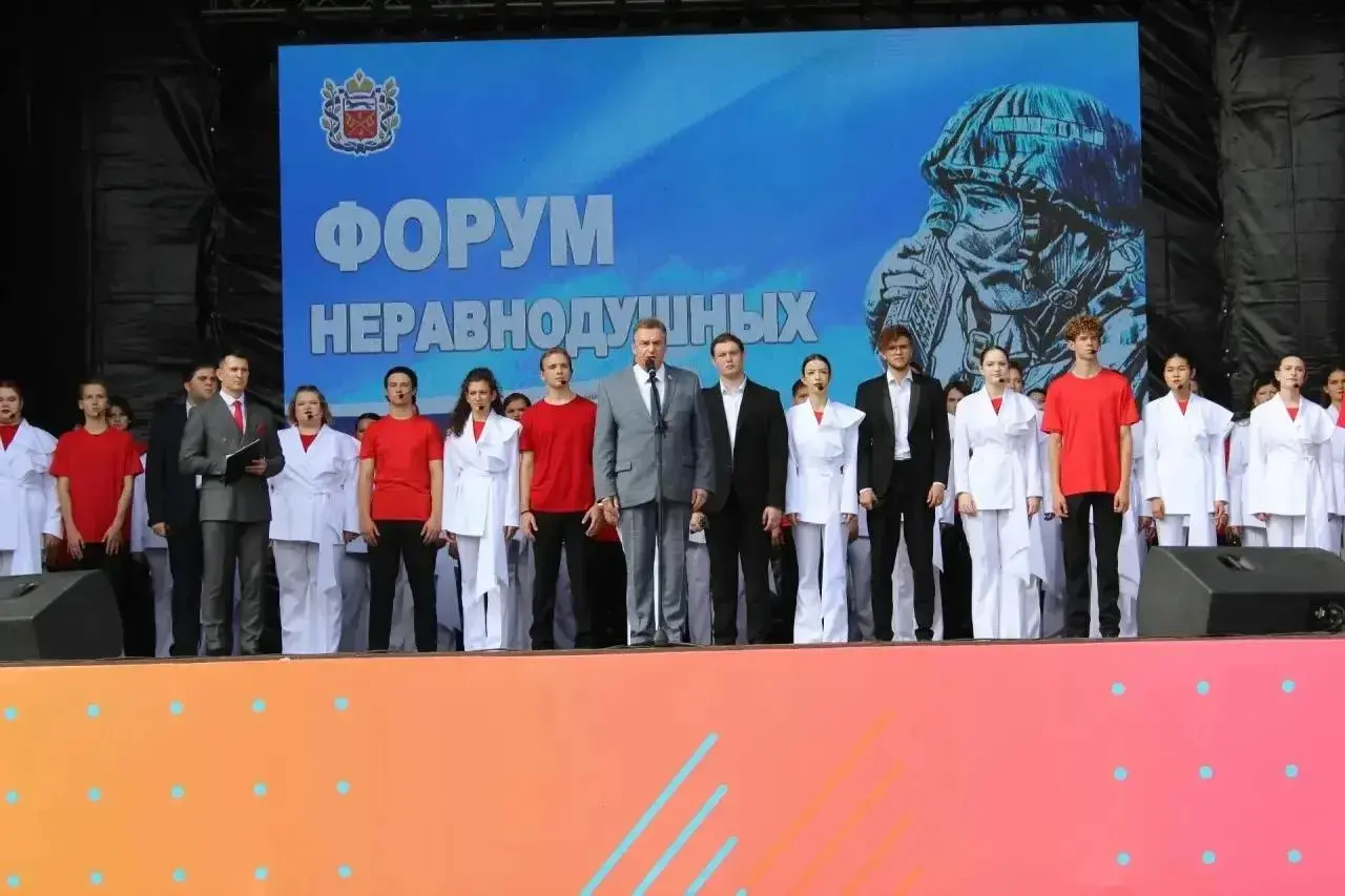 В Оренбурге прошёл третий Форум неравнодушных