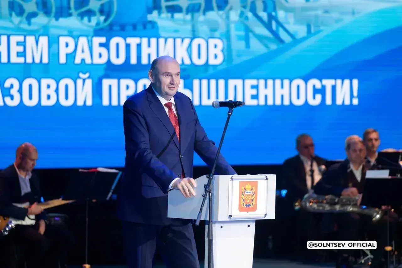Евгений Солнцев поздравил оренбургских газодобытчиков с юбилеем месторождения и профессиональным праздником