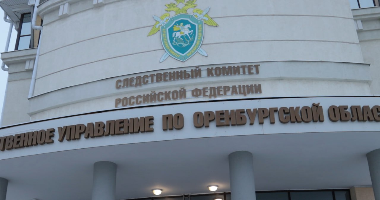 Роковой удар: в Оренбурге ссора закончилась смертью мужчины