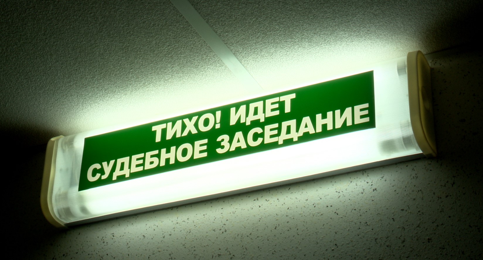 Оренбуржец требует полмиллиона рублей после лечения у стоматолога