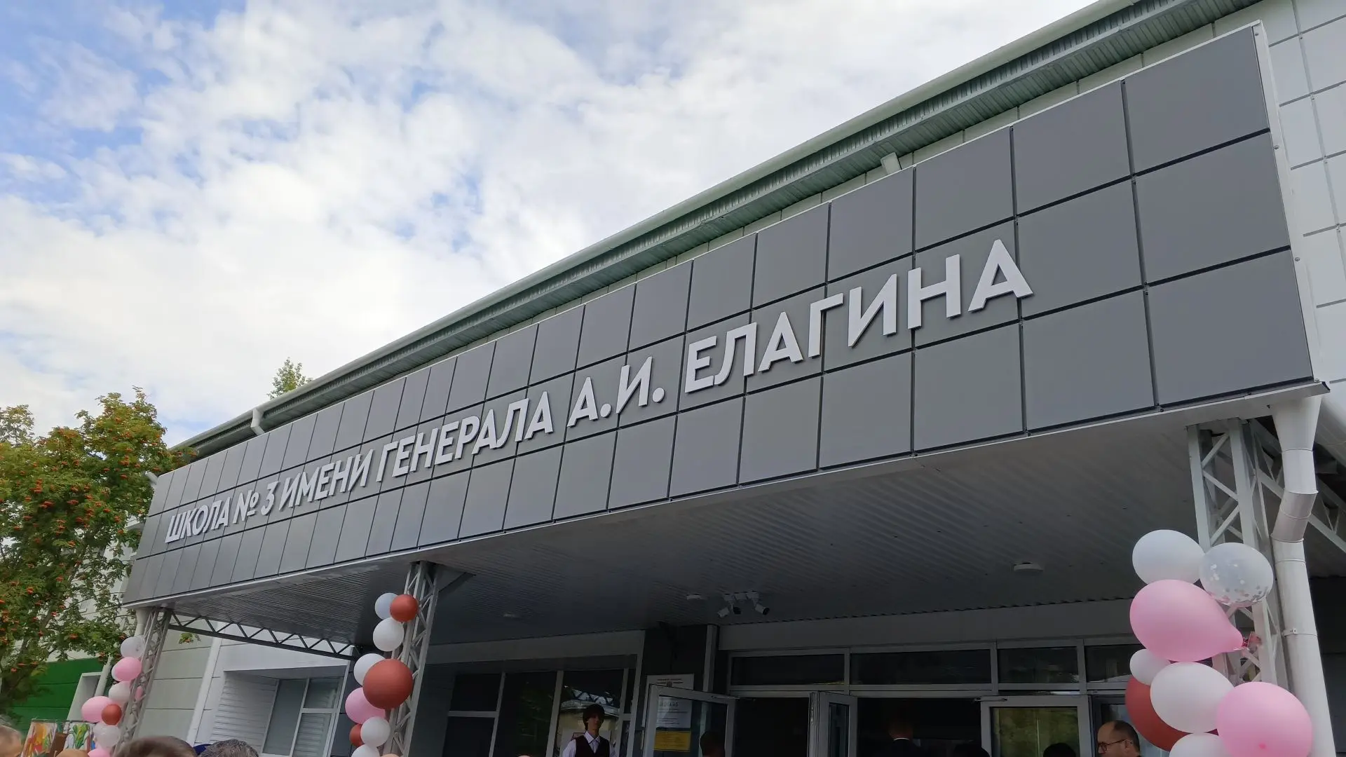 Губернатор Евгений Солнцев посетил школу им. Генерала А.И.Елагина в Новосергиевке