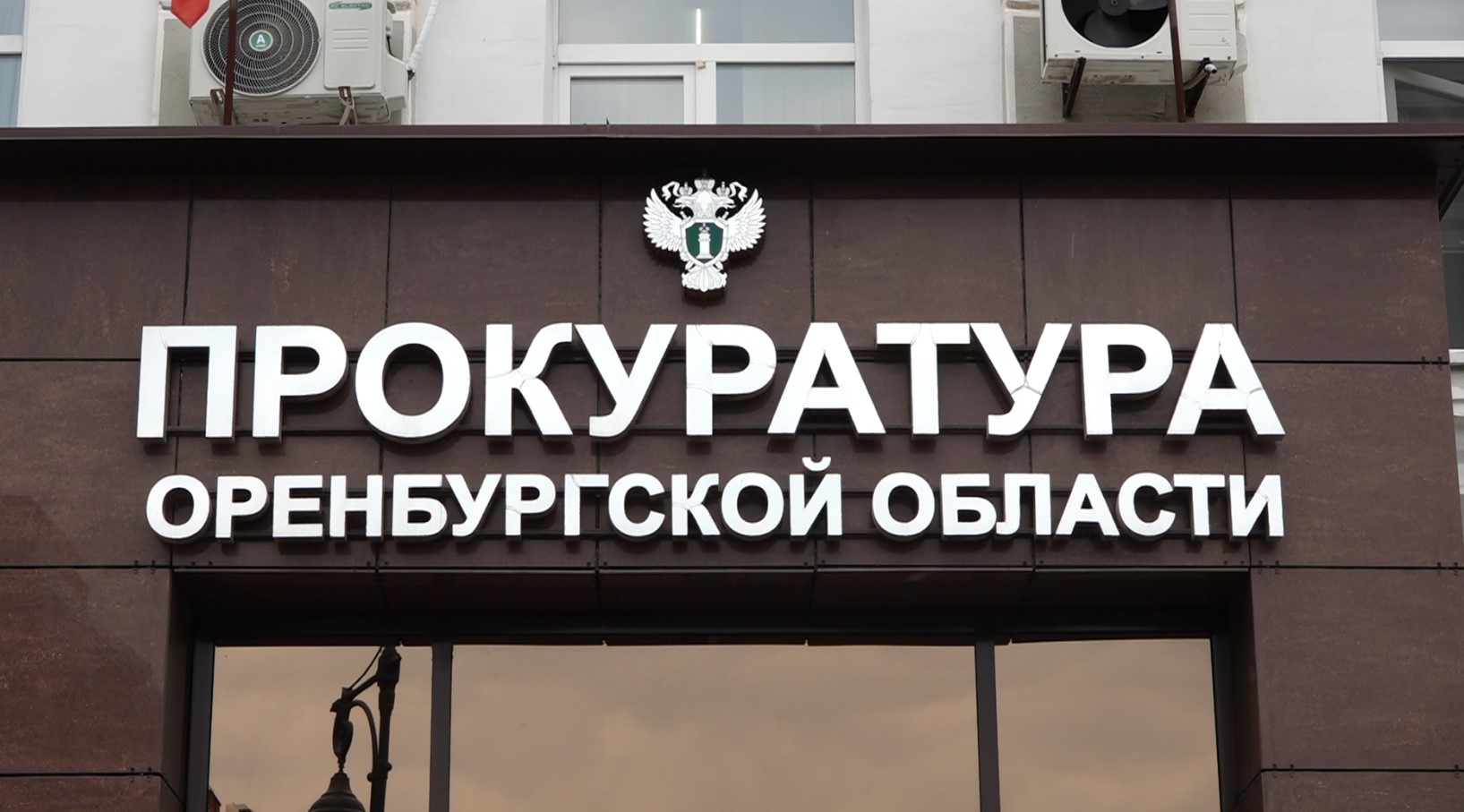 «Небезопасный транспорт» прокуратура Оренбургской области проверит факт нападения на пассажирку