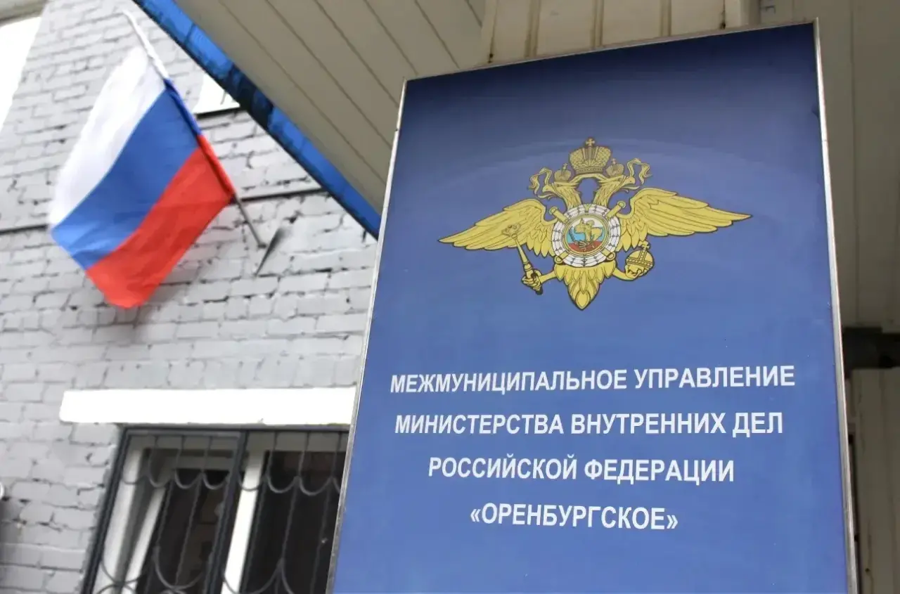 В Оренбурге несовершеннолетняя продала банковскую карту и стала фигуранткой уголовного дела