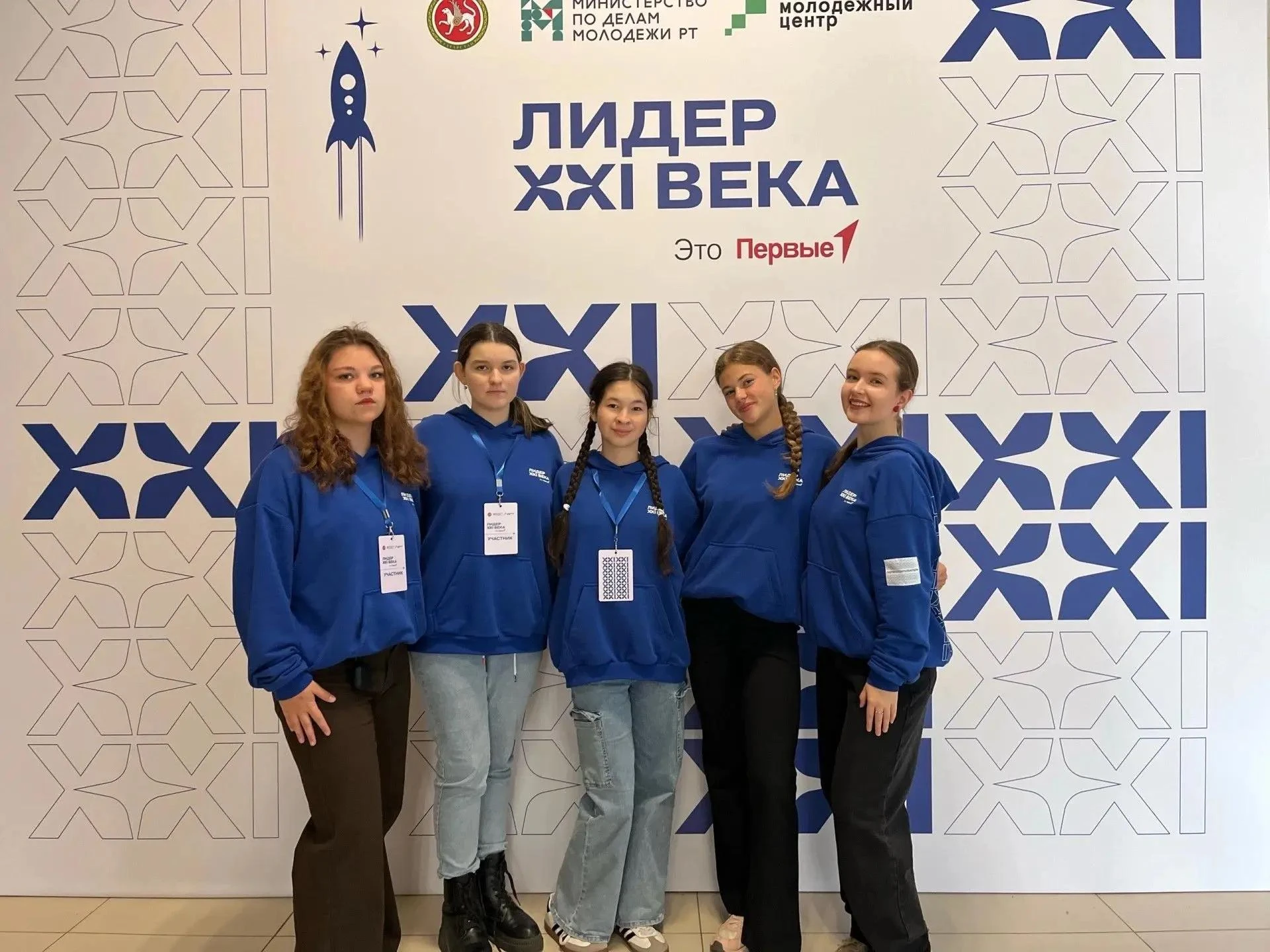 Пять Оренбурженок приняли участие в мастерской «Лидер XXI века. Новые горизонты»
