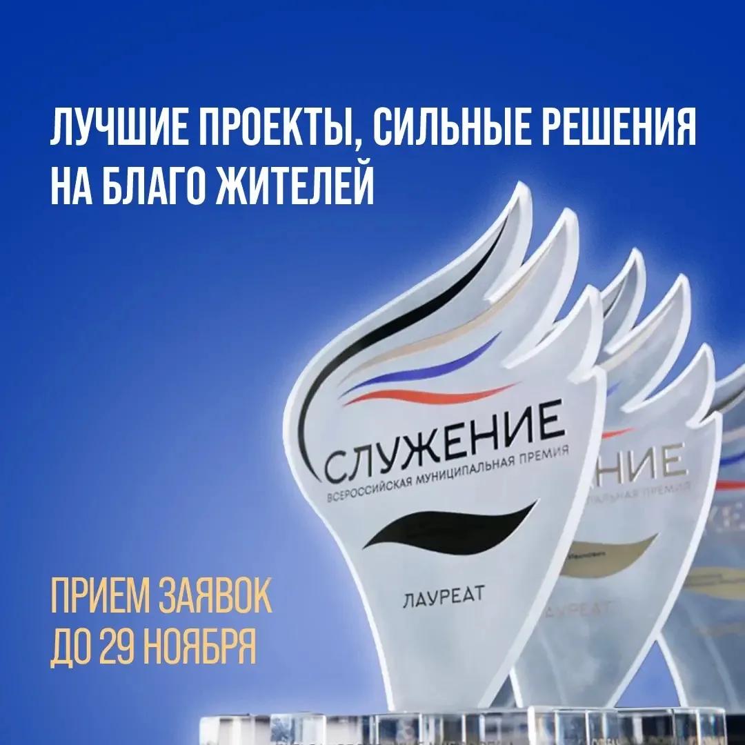 Евгений Солнцев рассказал о старте приёма заявок на IV сезон премии «Служение»