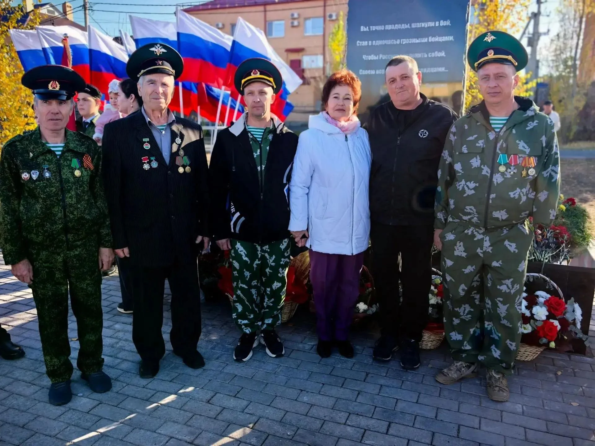 Стелу в честь защитников Родины открыли в Сорочинске