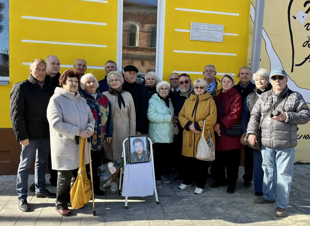 В Оренбурге состоялось открытие мемориальной доски заслуженному врачу России Людмиле Антонец