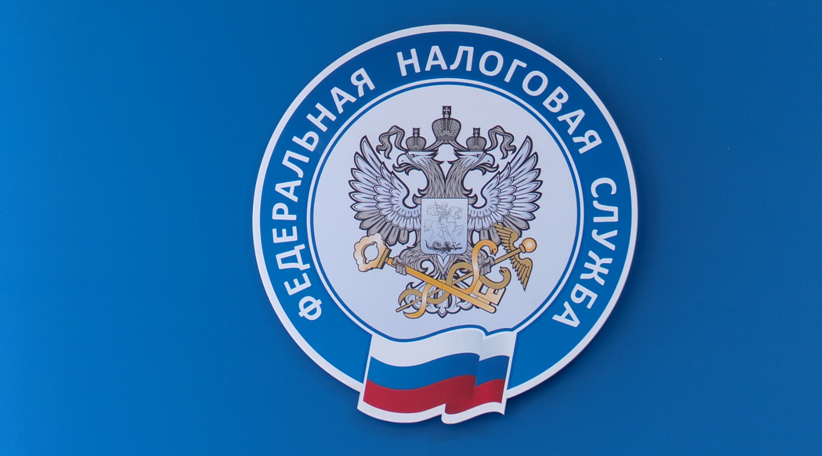 Как получить и оплатить налоговое уведомление через ЕПГУ