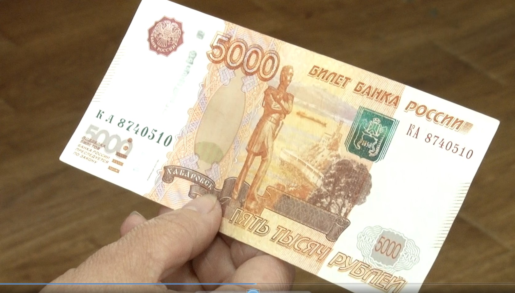 В Оренбурге студентка перевела мошенникам почти 1,6 млн рублей