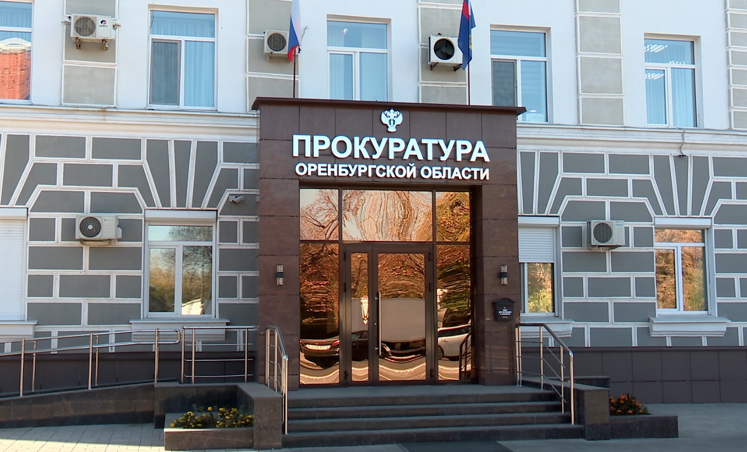Прокуратура Оренбургской области взыщет 1,3 млн рублей за незаконно переданные участки