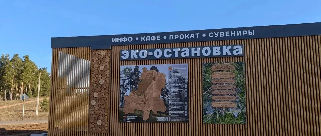 Евгений Солнцев: «В Оренбуржье откроют сразу два новых туристических объекта»